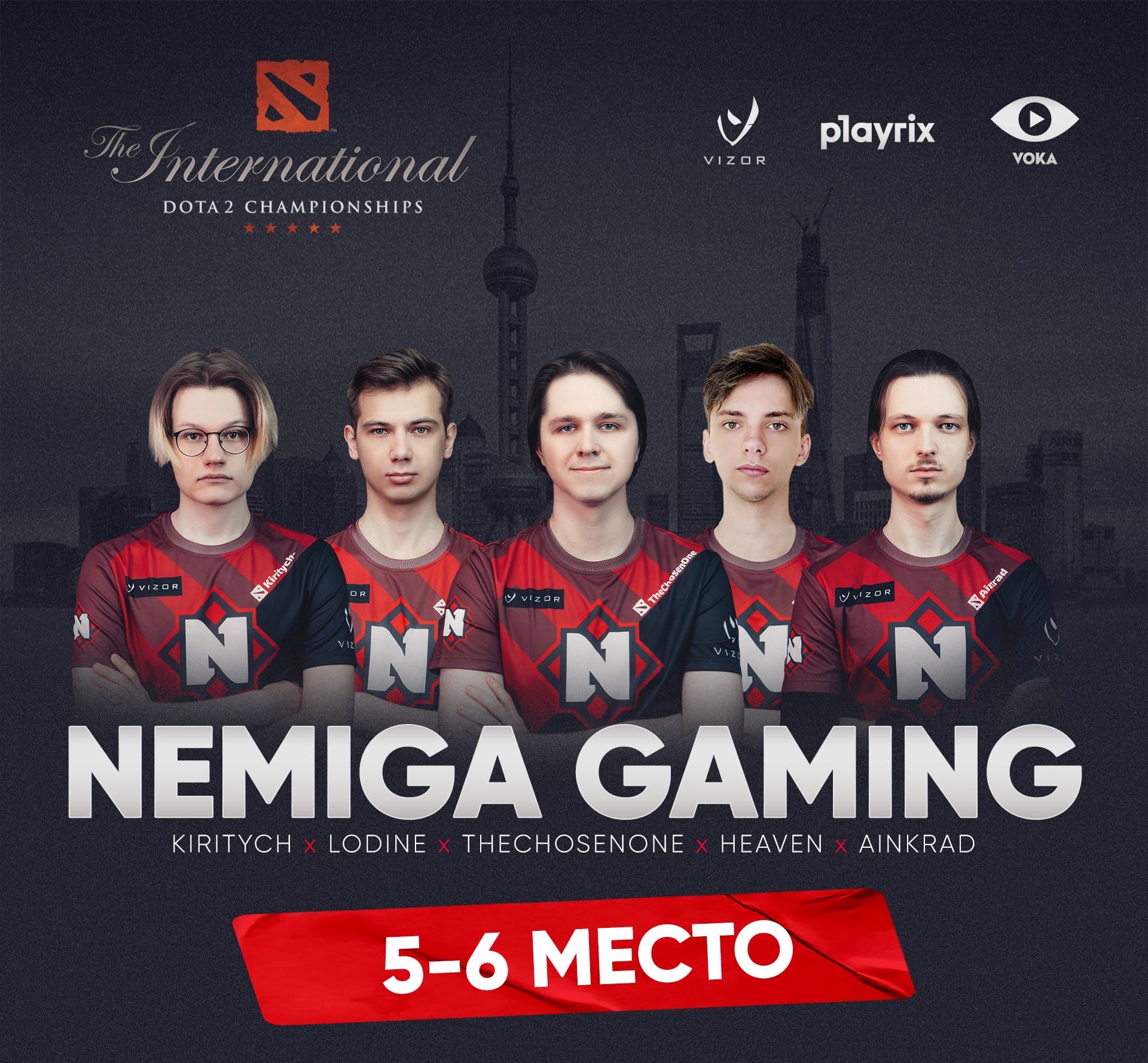 Nemiga gaming dota 2 состав фото 62