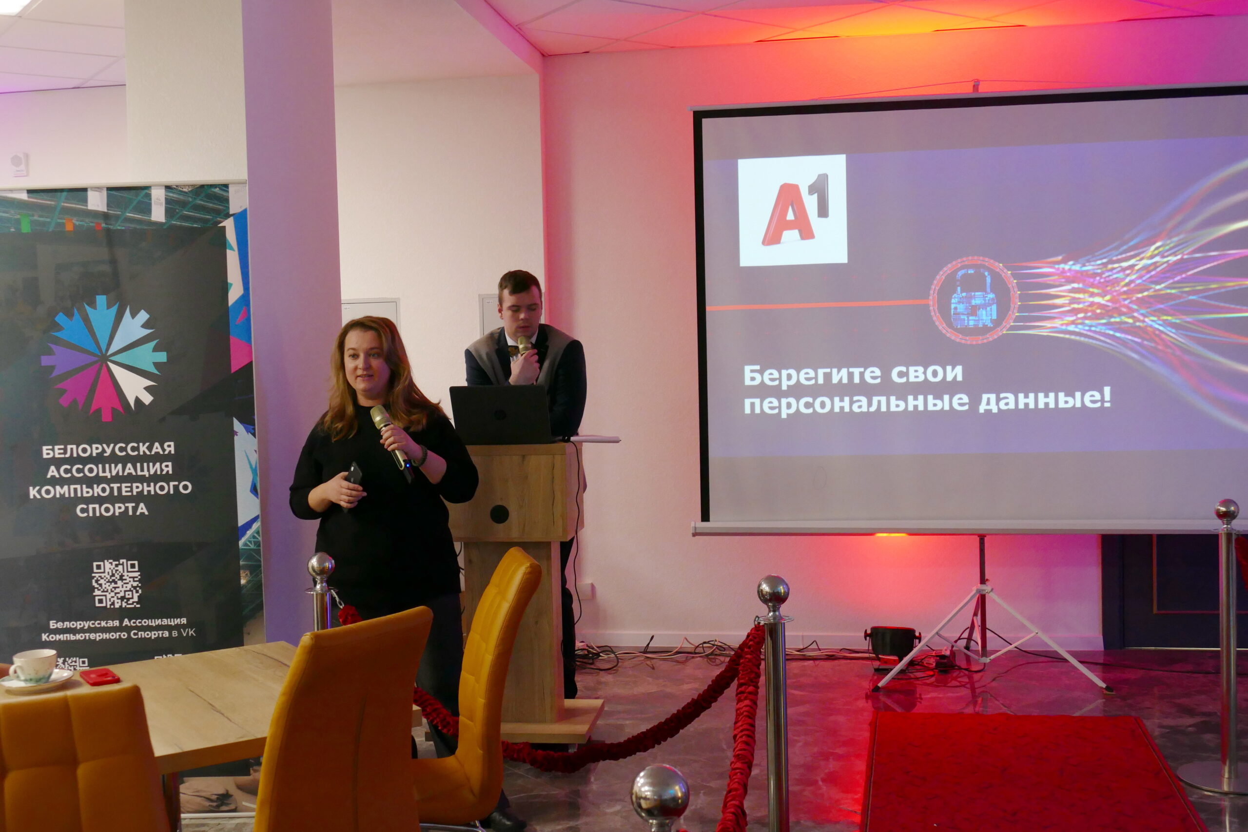 беларусь ассоциации