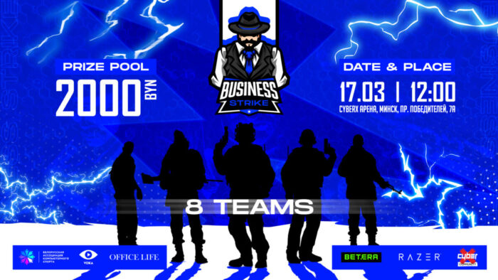 Знакомимся с участниками корпоративного турнира по CS:GO — Business Strike