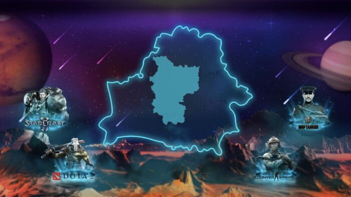 Завершилась квалификация к Спартакиаде Киберспорта Беларуси 2023 от Минской области по CS:GO и SC2