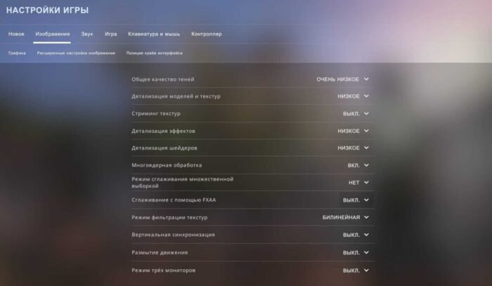 Как быстро перенести настройки из CS: GO в CS 2