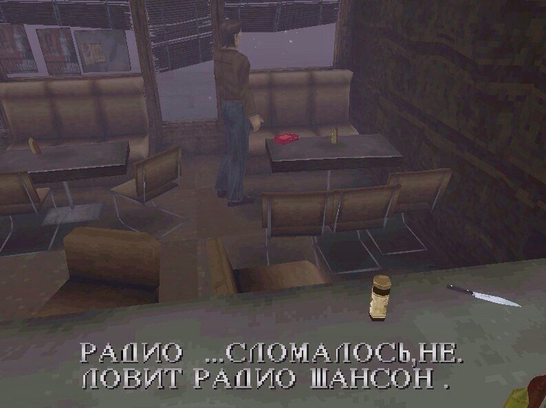 Silent перевод. Silent Hill 1 пиратский перевод. Пиратский перевод игр. Пиратский перевод.