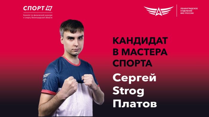 В России выдали первый КМС по киберспорту