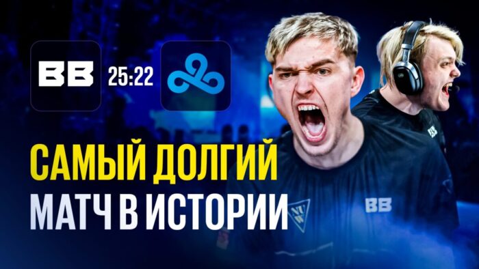 Команда BetBoom Team рассказала о самых долгих допах в своей истории
