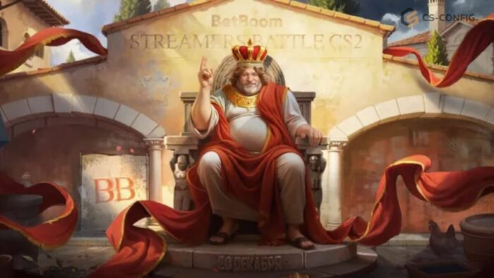 Как прошёл BB Streamers Battle по CS2 #2