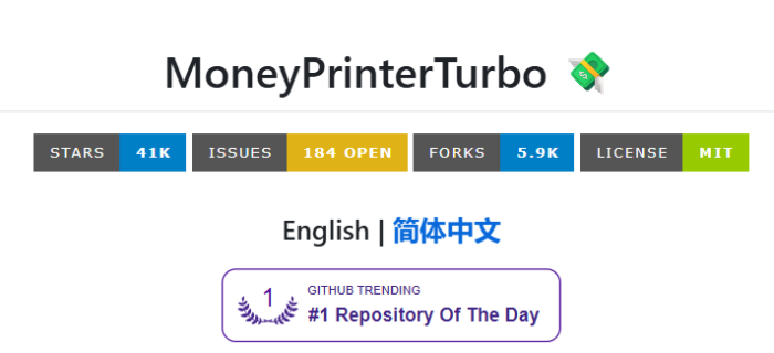 На GitHub появился «Принтер для денег»: генератор вирусных роликов для YouTube