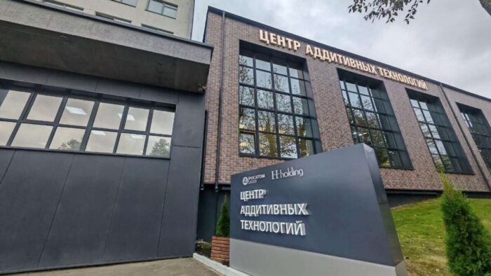 В Минске открыли первый зарубежный центр аддитивных технологий Росатома