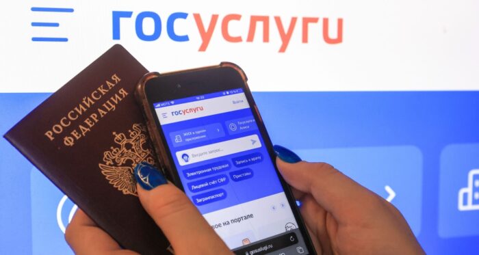 На Госуслугах коро появится QR-код, которым можно будет заменить паспорт
