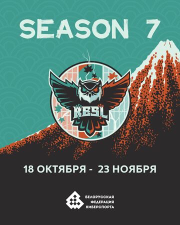 Белорусская студенческая лига по киберспорту объявляет старт 7-го сезона