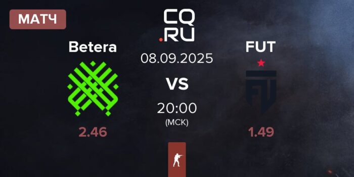 Ставка дня. Betera и FUT Esports в рамках ESL Challenger League: Europe по CS2