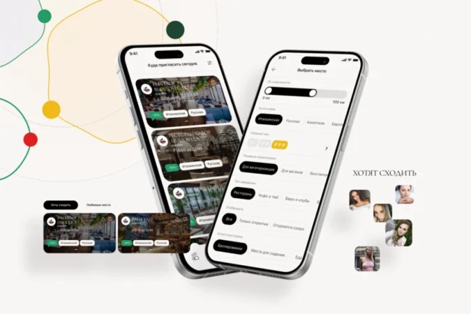 В России запустили приложение для знакомств через рестораны