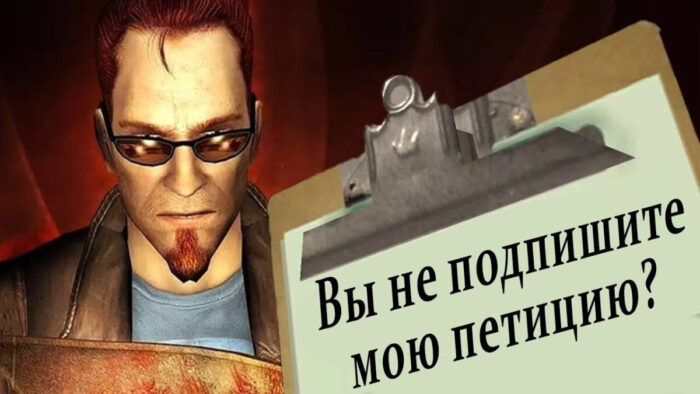 Авторы Postal могут начать сотрудничество с разработчиками из РФ