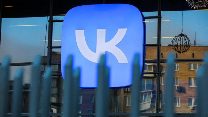 ВКонтакте назвала самых обсуждаемых людей и темы 2025 года